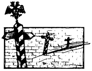 Иллюстрация к книге — Русские и шведы от Рюрика до Ленина [i_018.jpg]