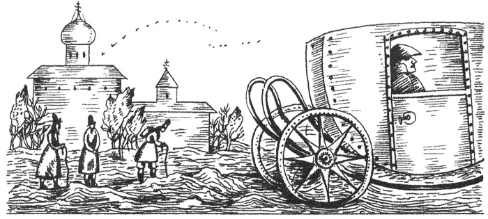 Иллюстрация к книге — Великий Новгород в иностранных сочинениях. XV - начало - XX века [i_008.jpg]