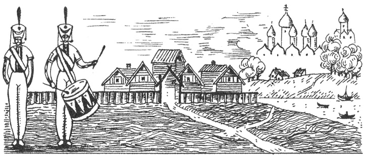 Иллюстрация к книге — Великий Новгород в иностранных сочинениях. XV - начало - XX века [i_009.jpg]