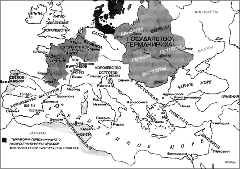 Иллюстрация к книге — Тайны Великой Скифии. Записки исторического следопыта [i_003.jpg]