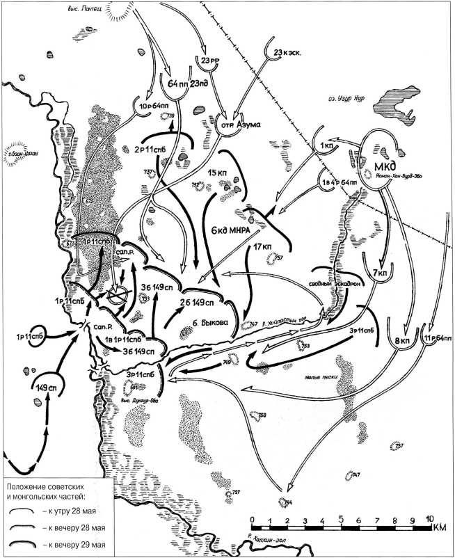 Иллюстрация к книге — Танки на Халхин-Голе. Необъявленная война Сталина [i_033.jpg]