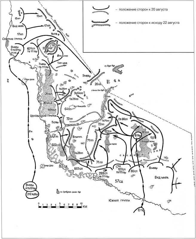 Иллюстрация к книге — Танки на Халхин-Голе. Необъявленная война Сталина [i_078.jpg]