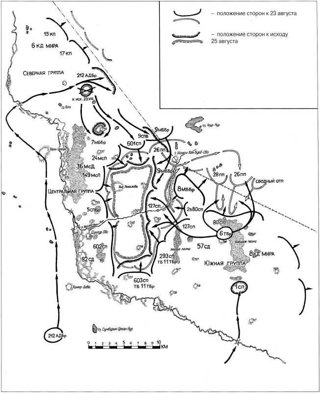 Иллюстрация к книге — Танки на Халхин-Голе. Необъявленная война Сталина [i_079.jpg]