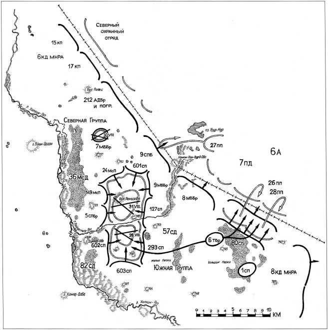 Иллюстрация к книге — Танки на Халхин-Голе. Необъявленная война Сталина [i_080.jpg]