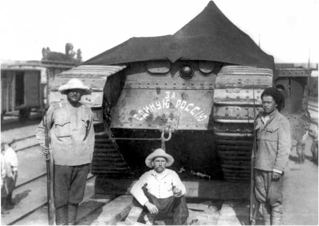 Иллюстрация к книге — Танки в Гражданской войне [i_049.jpg]