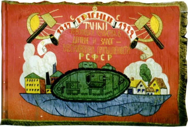 Иллюстрация к книге — Танки в Гражданской войне [i_185.jpg]