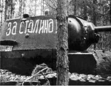 Иллюстрация к книге — Советский тяжелый танк КВ-1. Первые танки Победы [i_137.jpg]