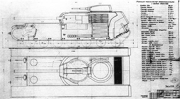 Иллюстрация к книге — Танк прорыва КВ. &quot;Клим Ворошилов&quot; [i_084.jpg]