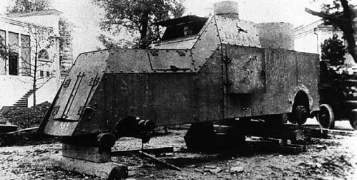 Иллюстрация к книге — Броня русской армии. Бронеавтомобили и бронепоезда в Первой мировой войне [i_039.jpg]