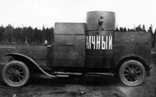 Иллюстрация к книге — Броня русской армии. Бронеавтомобили и бронепоезда в Первой мировой войне [i_068.jpg]