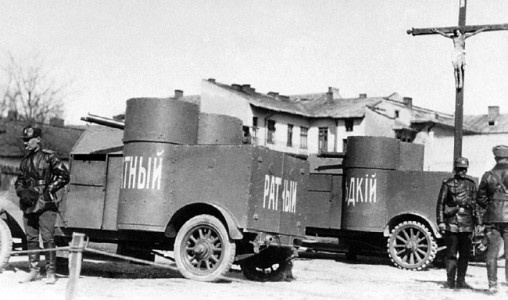 Иллюстрация к книге — Броня русской армии. Бронеавтомобили и бронепоезда в Первой мировой войне [i_074.jpg]