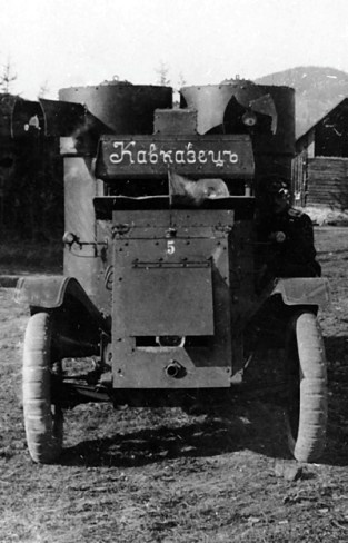 Иллюстрация к книге — Броня русской армии. Бронеавтомобили и бронепоезда в Первой мировой войне [i_079.jpg]