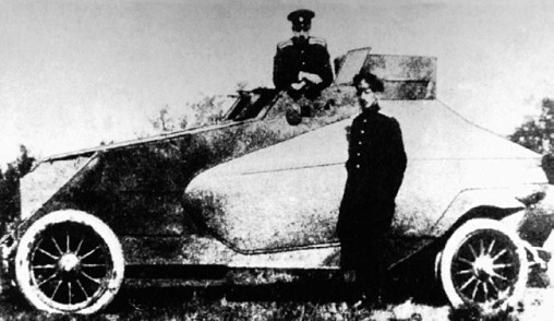 Иллюстрация к книге — Броня русской армии. Бронеавтомобили и бронепоезда в Первой мировой войне [i_133.jpg]