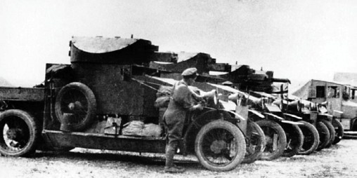 Иллюстрация к книге — Броня русской армии. Бронеавтомобили и бронепоезда в Первой мировой войне [i_217.jpg]