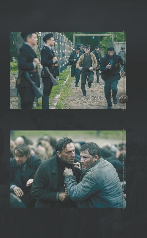 Иллюстрация к книге — Собибор. Восстание в лагере смерти [imge892.jpg]