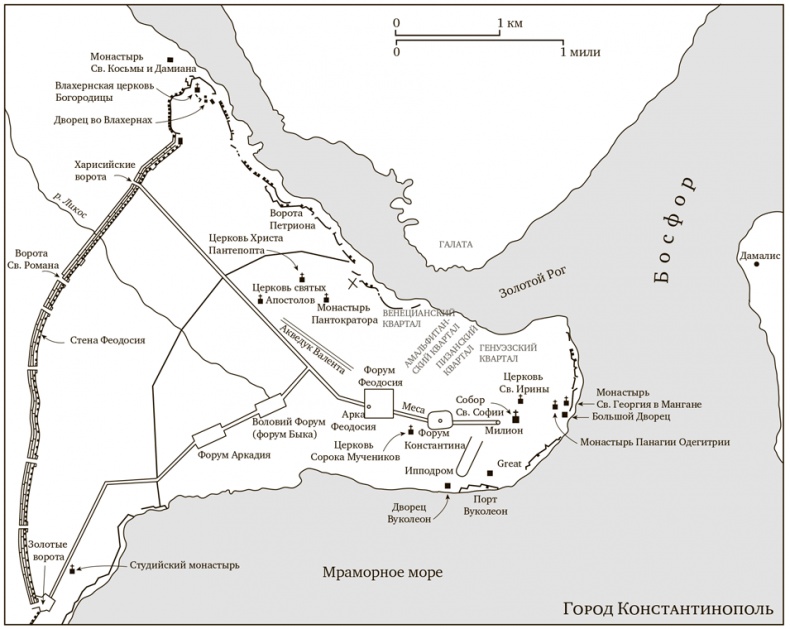 Иллюстрация к книге — Первый крестовый поход. Зов с Востока [i_002.jpg]