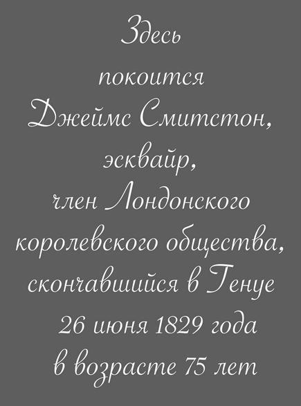 Иллюстрация к книге — Венец демона [i_007.jpg]