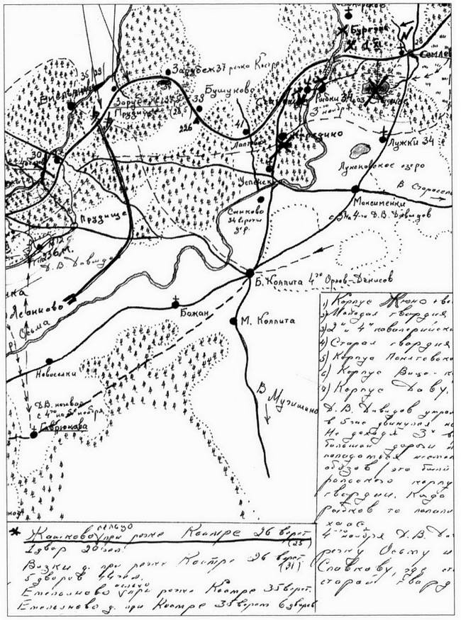 Иллюстрация к книге — Клады Отечественной войны [i_026.jpg]