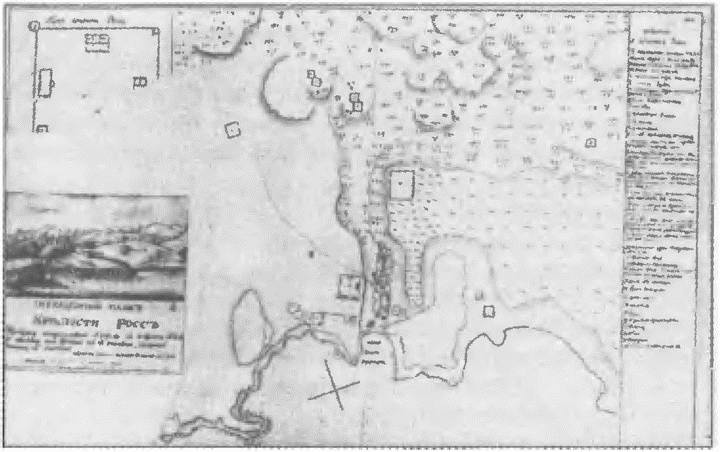 Иллюстрация к книге — Россия, какой она могла бы быть. История приобретений и потерь заморских территорий [i_033.jpg]