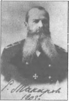 Иллюстрация к книге — Россия, какой она могла бы быть. История приобретений и потерь заморских территорий [i_084.jpg]