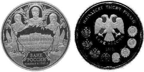 Иллюстрация к книге — Великие тайны золота, денег и драгоценностей. 100 историй о секретах мира богатства [i_004.jpg]