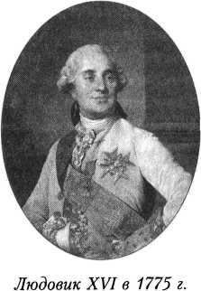 Иллюстрация к книге — Великие тайны золота, денег и драгоценностей. 100 историй о секретах мира богатства [i_022.jpg]