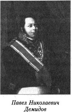 Иллюстрация к книге — Великие тайны золота, денег и драгоценностей. 100 историй о секретах мира богатства [i_034.jpg]