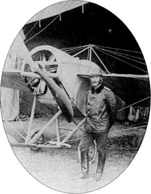 Иллюстрация к книге — Русская армия 1914-1918 гг. [any2fbimgloader12.jpg]