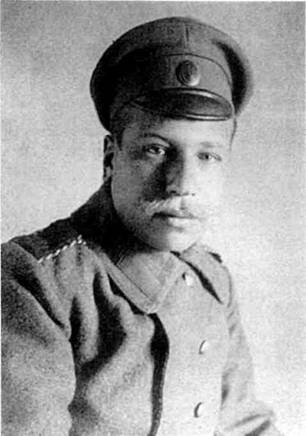 Иллюстрация к книге — Русская армия 1914-1918 гг. [any2fbimgloader42.jpg]