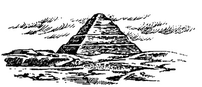 Иллюстрация к книге — Новая эра пирамид [i_041.jpg]