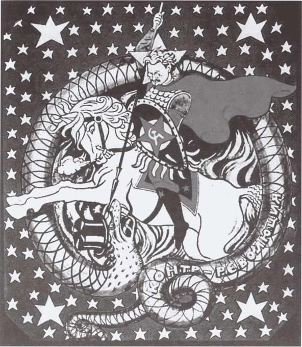 Иллюстрация к книге — Гибель красных моисеев. Начало террора. 1918 год [i_021.jpg]