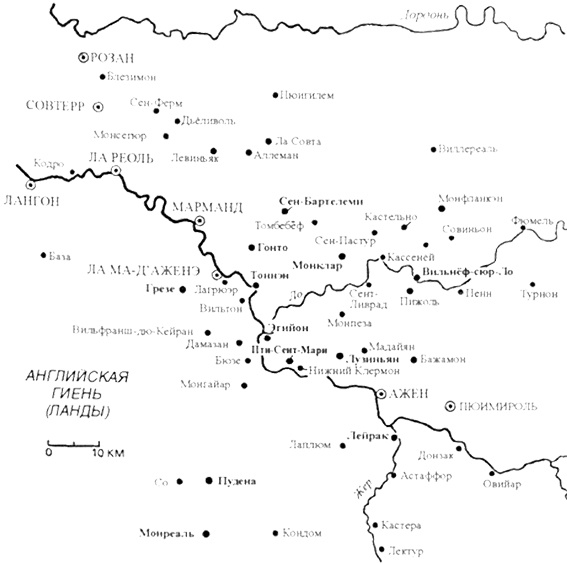 Иллюстрация к книге — Война в Средние века [pic_17.jpg]