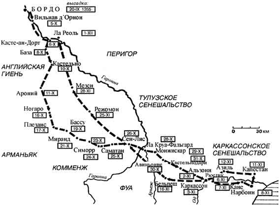 Иллюстрация к книге — Война в Средние века [pic_20.jpg]