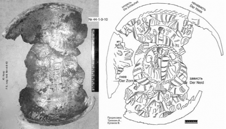 Иллюстрация к книге — Пруссы эпохи викингов. Жизнь и быт общины Каупа [i_057.jpg]