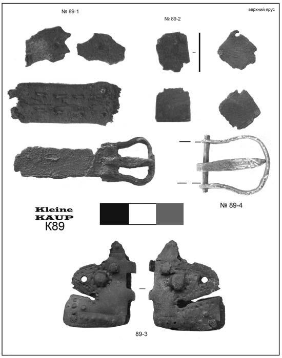 Иллюстрация к книге — Пруссы эпохи викингов. Жизнь и быт общины Каупа [i_138.jpg]