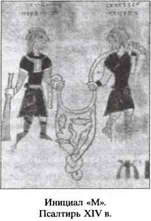 Иллюстрация к книге — Республика Святой Софии [i_003.jpg]