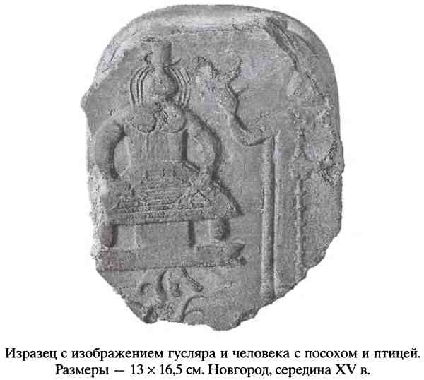 Иллюстрация к книге — Республика Святой Софии [i_007.jpg]