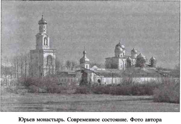 Иллюстрация к книге — Республика Святой Софии [i_010.jpg]