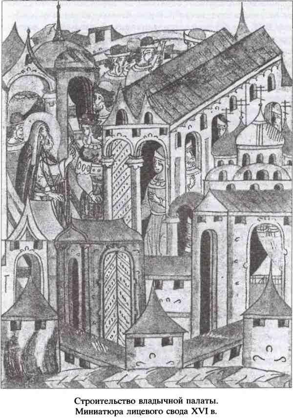 Иллюстрация к книге — Республика Святой Софии [i_017.jpg]