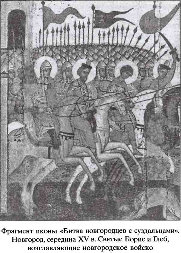 Иллюстрация к книге — Республика Святой Софии [i_018.jpg]