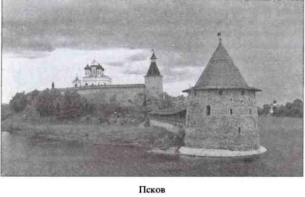 Иллюстрация к книге — Республика Святой Софии [i_020.jpg]