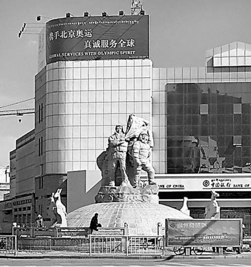 Иллюстрация к книге — Скрытый Тибет. История независимости и оккупации [i_099.jpg]