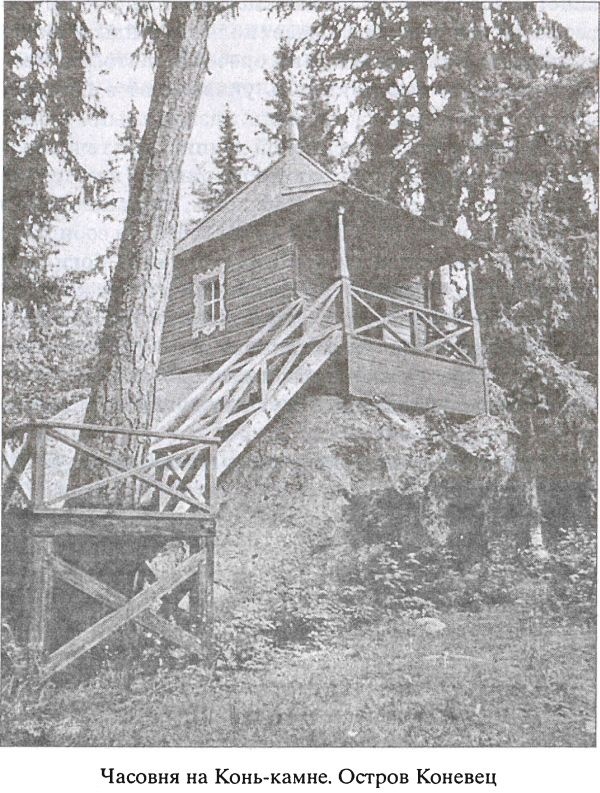 Иллюстрация к книге — Предания русского народа [i_005.jpg]