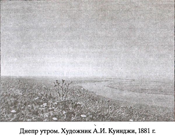 Иллюстрация к книге — Предания русского народа [i_007.jpg]