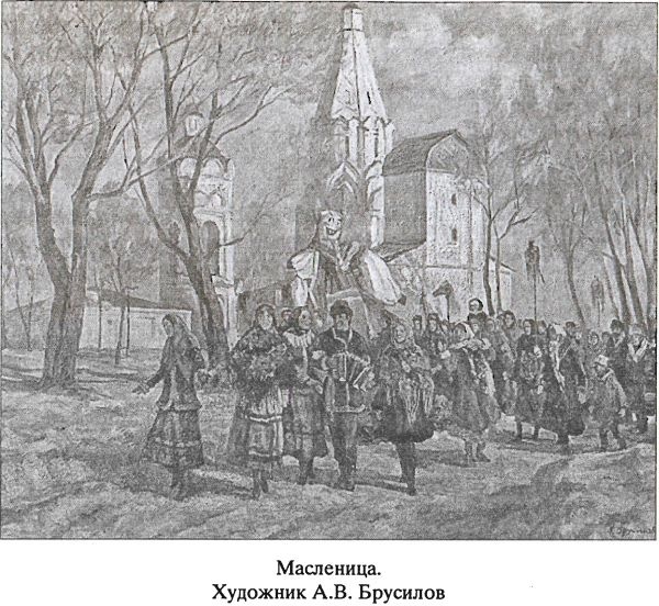 Иллюстрация к книге — Предания русского народа [i_016.jpg]