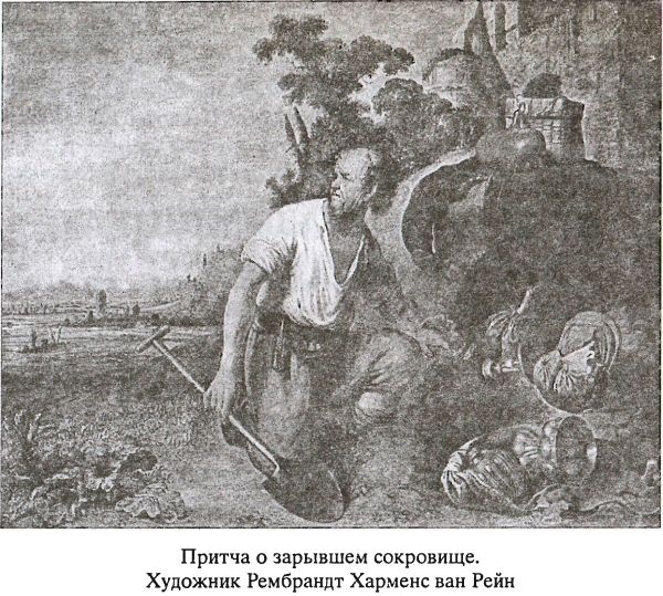 Иллюстрация к книге — Предания русского народа [i_021.jpg]