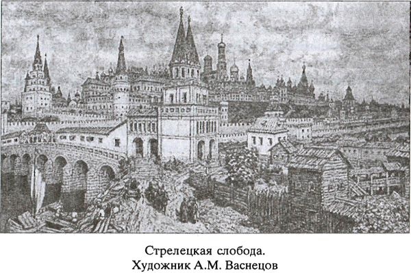 Иллюстрация к книге — Предания русского народа [i_023.jpg]