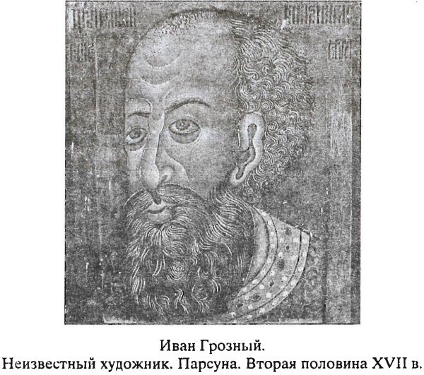 Иллюстрация к книге — Предания русского народа [i_025.jpg]