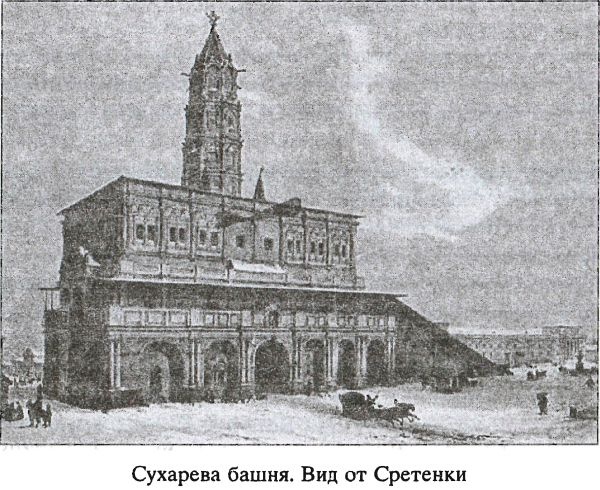 Иллюстрация к книге — Предания русского народа [i_029.jpg]