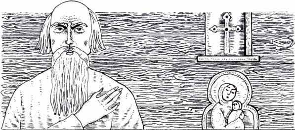 Иллюстрация к книге — Александр I и тайна Федора Козьмича [i_008.jpg]